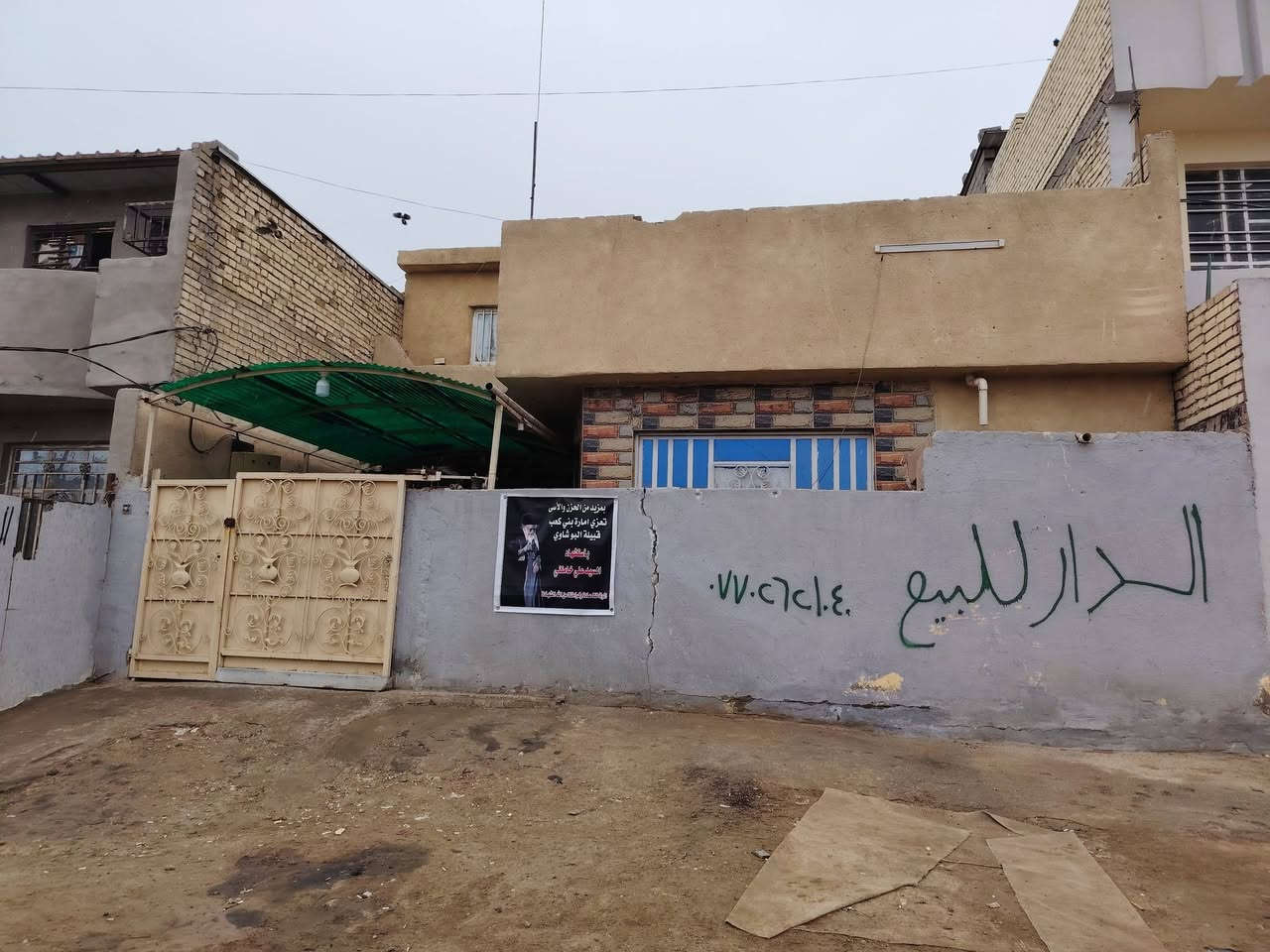 السلام عليكم يوجد بيت للبيع مساحه 100-10×10 
قاطين  يحتوي القاط الاول على استقبال وكراج ومطبخ ومنور وصاله وحمامات  والقاط الثاني صاله وحمام وغرفه نوم وسطح  البيت بناء طابوك 
ماناقص اي شي  وقريب على الشارع العام 
مي وكهرباء ونت وسحب كلشي متوفر 

مكان البيت بغداد السياحي حي الأمامين مقابل مجمع الامل الطبي....  للستفسار *********** 
#الجميع 
@الجميع
