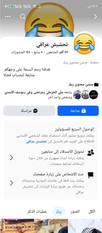 بيج • عراقي • للبيع