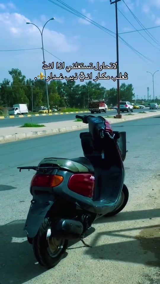 السلام عليكم ماطور بزون للبيع جديد كلشي ما مفتوح بي شرط الماطور سلف شغال  السعر 450 والشراي يتصل على هذا الرقم بي واتساب ***********
