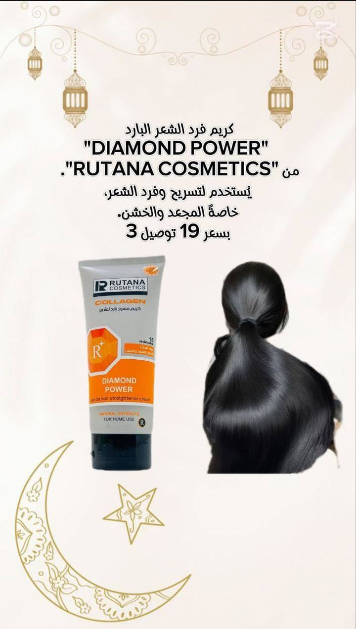 عروض وتخفيضات
كلشي موضح ع الصوره المنتج وسعره
للاستفسار مراسلتنا خاص وتدللون
بمناسبة شهر رمضان الي يطلب طلبين
يكون الثاني خصم اله

#مكياج_سهره #مكياج_عرايس #مكياج_اصلي #مكياج_ماركات #مكياج_خفيف #مكياج_سهرة


**إذا كنت صاحب هذا الإعلان وتريد حذفه لأي سبب، رجاءا أرسل رسالة إلى الدعم الفني**