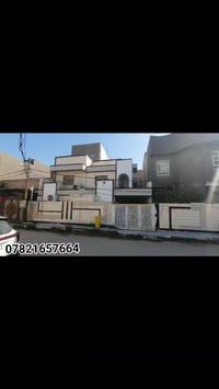 حي الحسين • 210م مرمم • 190م مشتملات