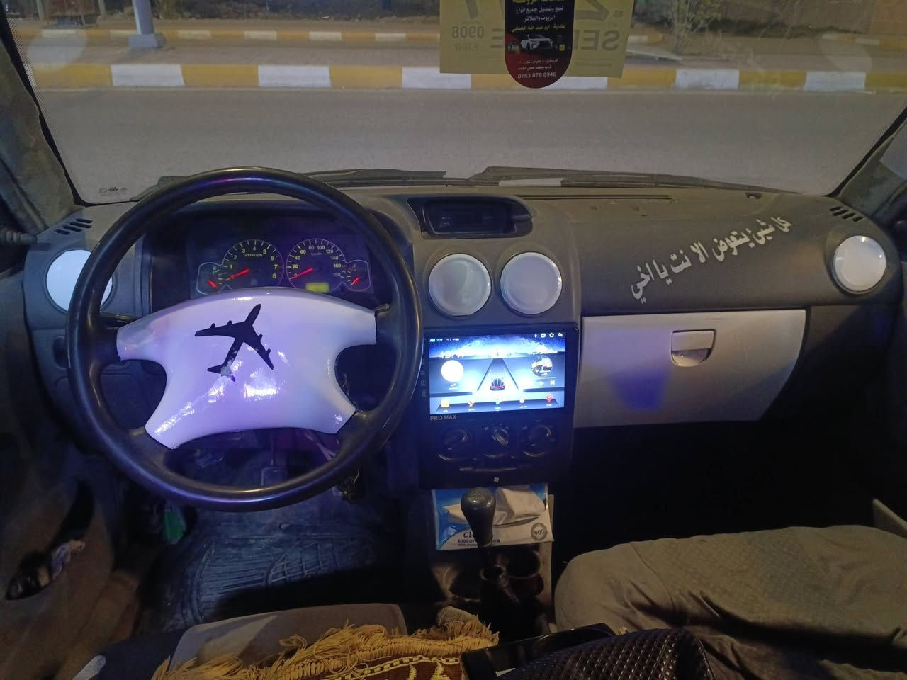 سلام عليكم سايبا موديل 2011رقم بغداد الماني شوكت متريد تحويل راعيه موجود سياره جهازه من كلشي كير ومحرك وصدر كله جديد تخم تاير جديد تبريد شغال شاشا تعرض فديو وكامره بيه مرتبه عل ٱڅڑ سياره مال كراب وكشرها نضافته كدامك للبيع او مراوس سعر 22وبيه مجال مكاني رمادي 5كيلو للستفسار***********
