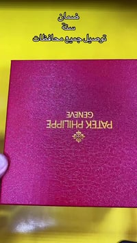 ساعات • تكريت القادسية