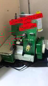 حاجیاوا • أجهزة منزلية • بيع بالصور