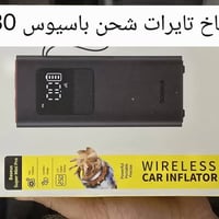 توصيل محافظات • بغداد • إلكترونيات