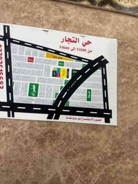 طابو صرف • حي التجار كربلاء • ٢٠٠م