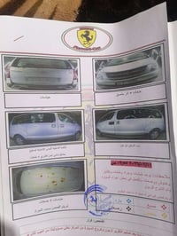 استاركس • ٢٠٠٩ • مجال