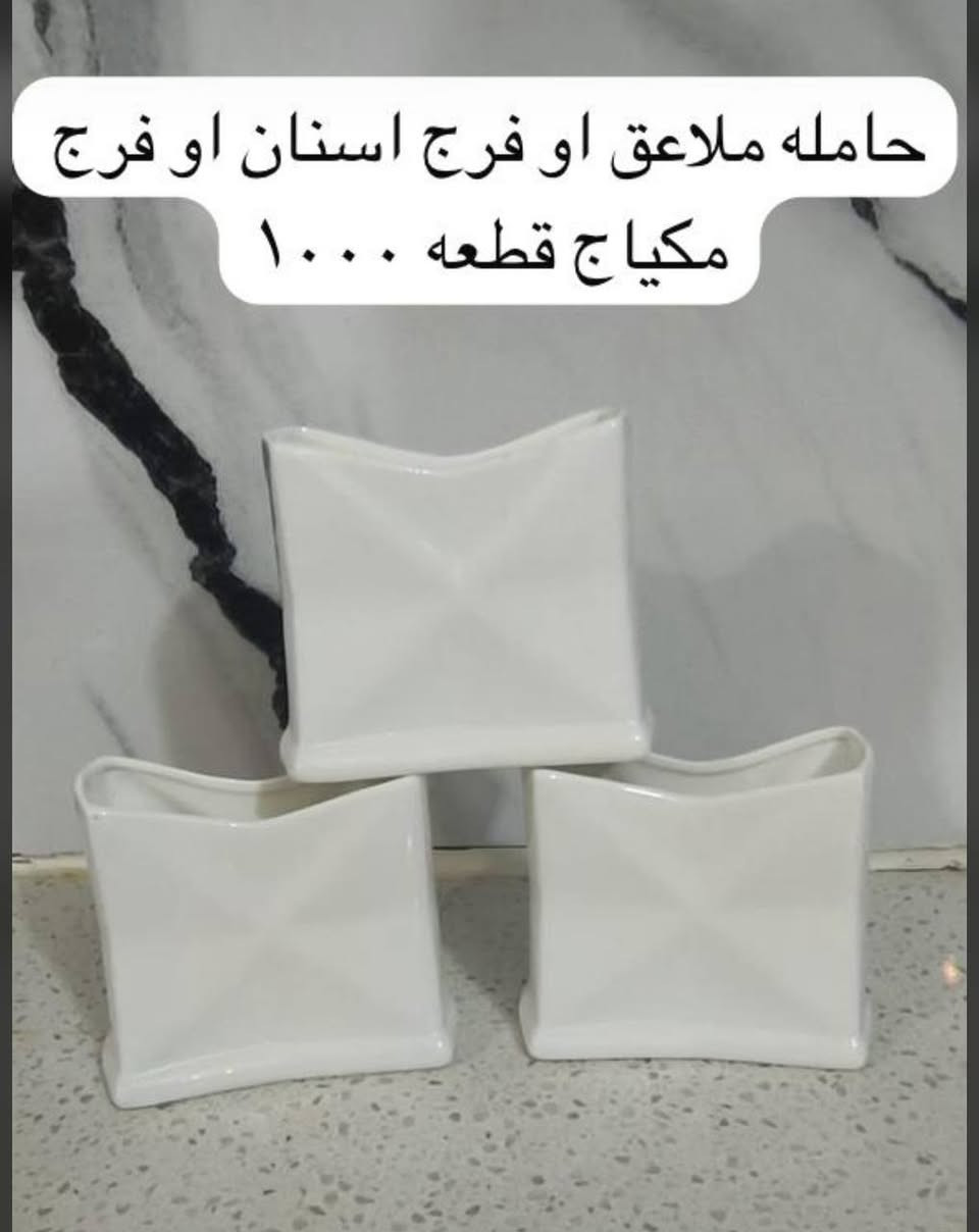كلشي داخل المنشور 500__1000_
فقط المكات 2000 
فقط توصيل متوفر جميع المحافضات


**إذا كنت صاحب هذا الإعلان وتريد حذفه لأي سبب، رجاءا أرسل رسالة إلى الدعم الفني**