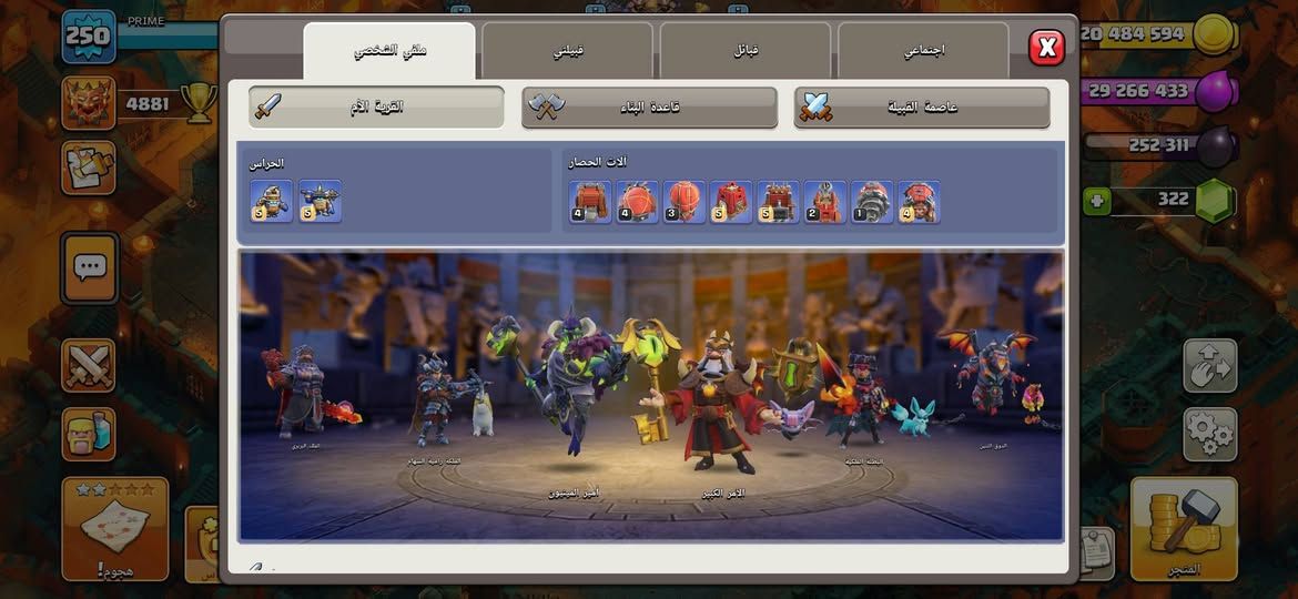 الحساب للبيع 150 الف قفل بغداد 
كلاش مع مزرعه .. بغداد وجه لوجه فقططططططط


**إذا كنت صاحب هذا الإعلان وتريد حذفه لأي سبب، رجاءا أرسل رسالة إلى الدعم الفني**