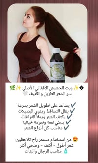 مكياج • توصيل لجميع المحافظات • صيني