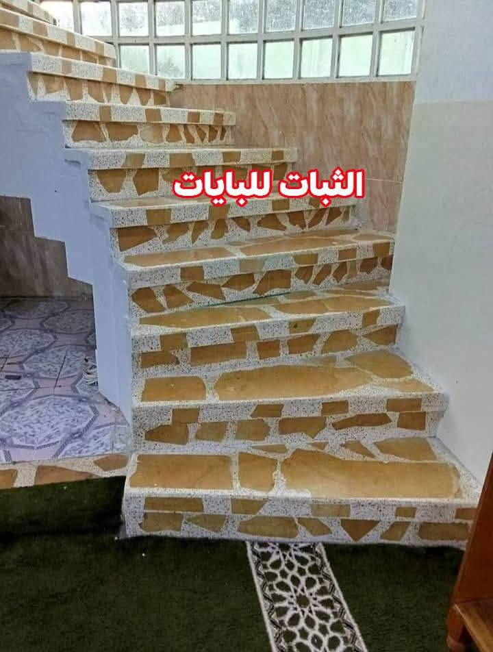 #تخفيضات_تخفيضات 

بايات مع النقل والتركيب شغل شرط رقم واحد مع ضمان 10 سنوات ومتوفر نظام الاقصاد 
للاستفسار الاتصال او مراسلة الواتساب

***********

***********
