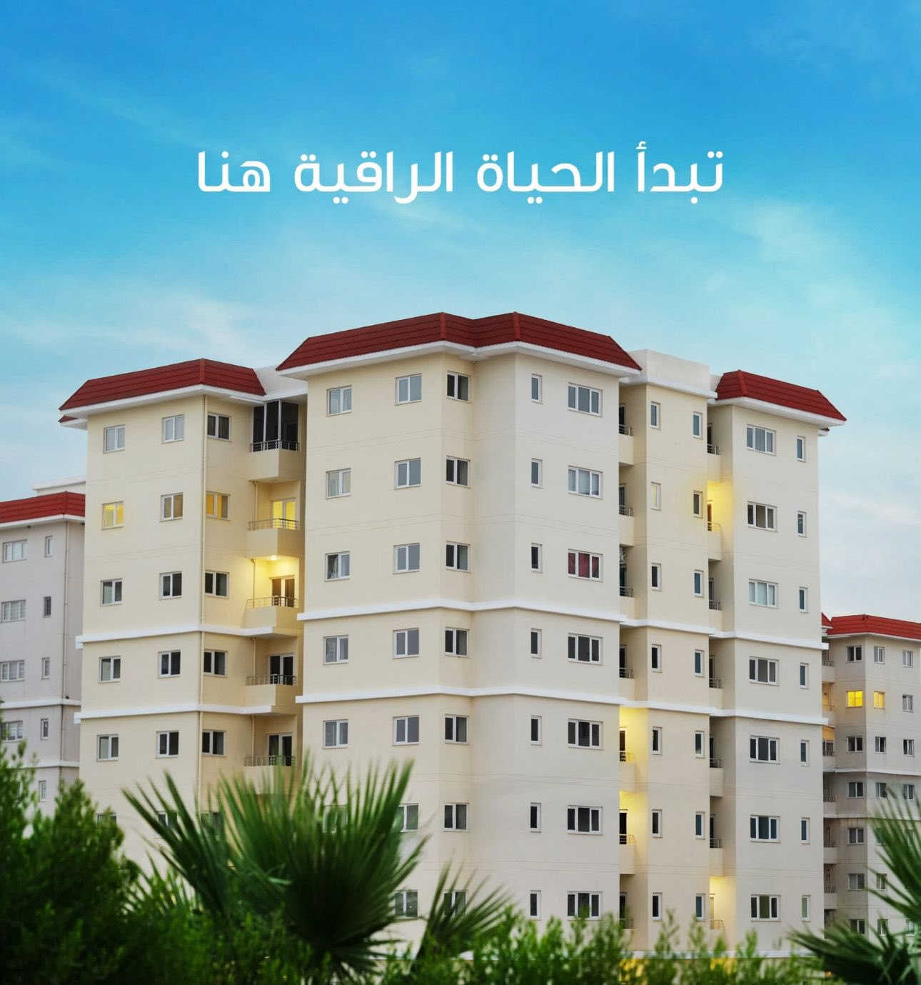 🏢عرض جديد 🏢
🏢شقه للبيع في اربيل بمجمع اتلانتك لمريكي 
🏢شقه مساحه 100م تتكون شقه من (3) غرف 
🏢نوم وصاله ومطبخ مفتوح امريكي على صاله
🏢#شقه_مواثثه_بلكامل_شقه_سعر_مناسب_
////////////////////////////////////////////////////////////////
للمعلومات اكثر اتصال على الارقام التاليه 
***********☎️
***********☎️
