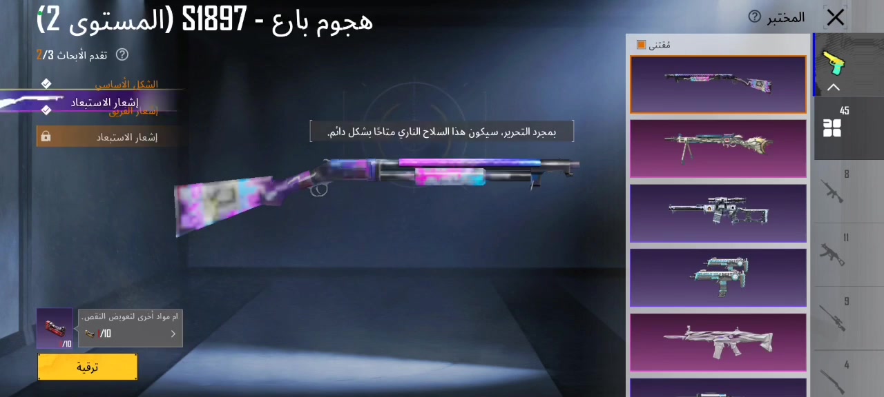 سلام عليكم شباب لحساب للبيع المكان واسط قضاء النعمانيه رقم سعر***********/سعر ٢٢٥وبيه مجال
