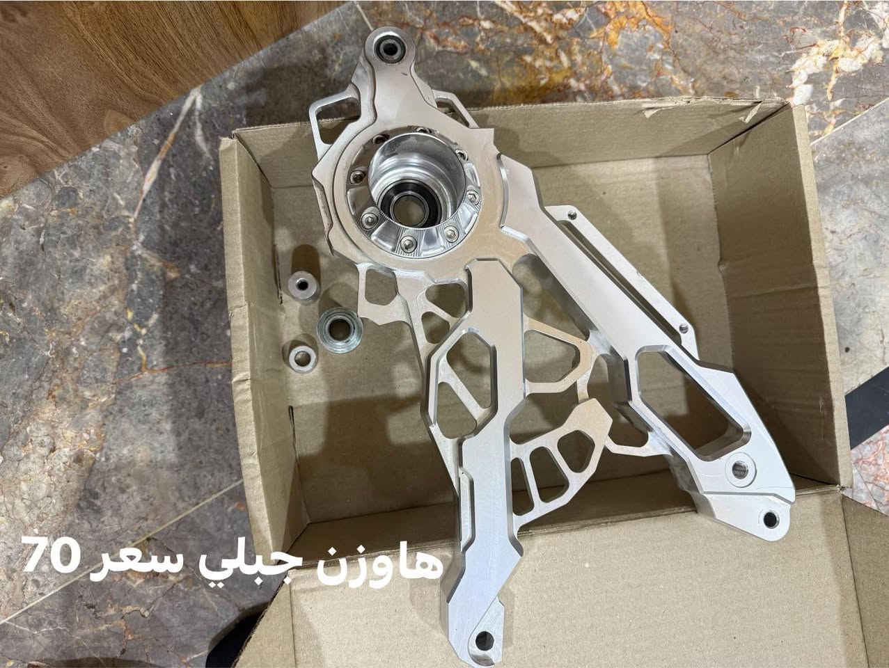 موجود توصيل لكل المحافظات
مو شراي لاتدوخني


**إذا كنت صاحب هذا الإعلان وتريد حذفه لأي سبب، رجاءا أرسل رسالة إلى الدعم الفني**