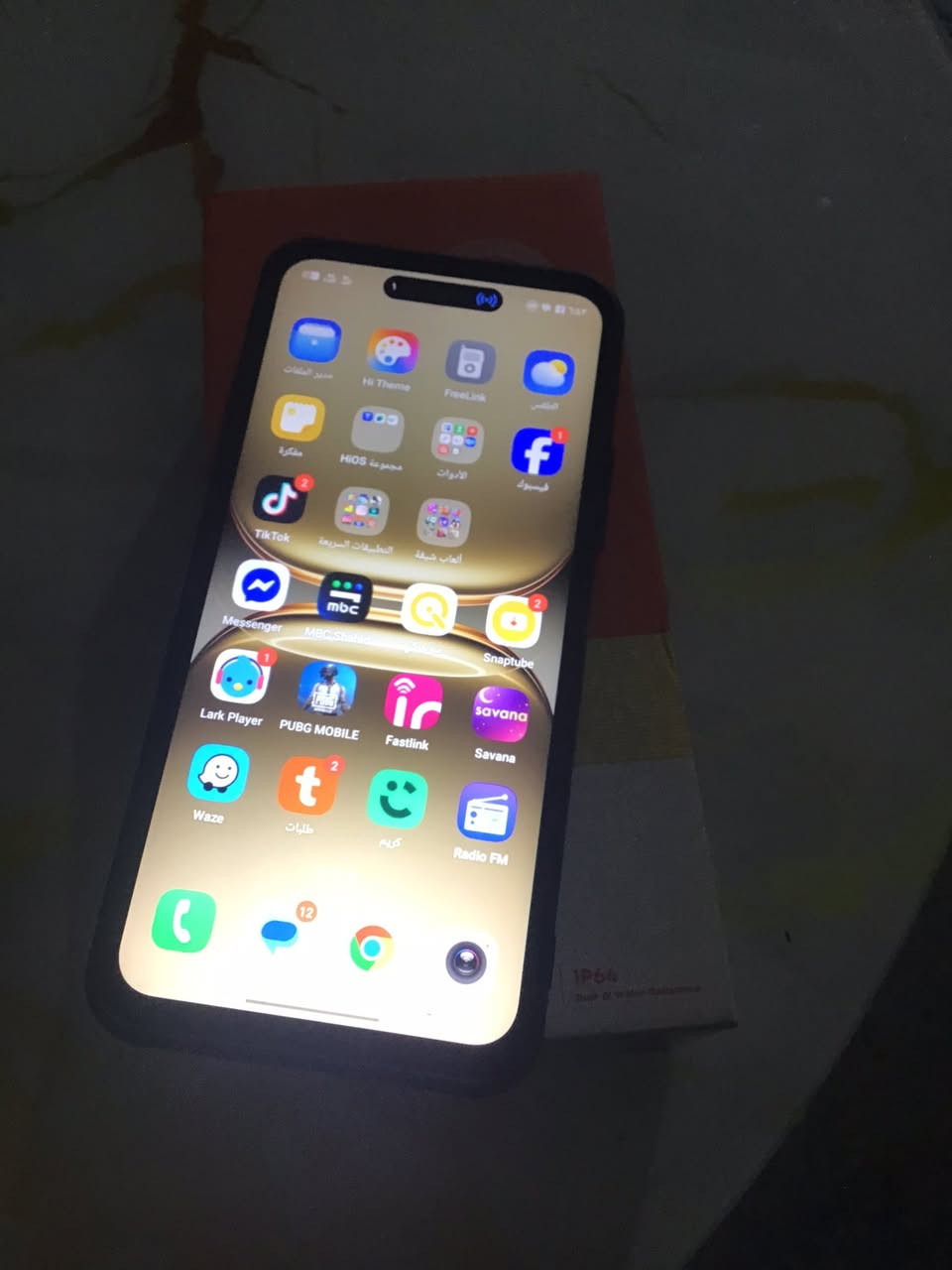 اخو جديد كامل اغراضه ذاكره ٢٥٦دبل سيم للبيع ١٥٠او للمرواسه


**إذا كنت صاحب هذا الإعلان وتريد حذفه لأي سبب، رجاءا أرسل رسالة إلى الدعم الفني**