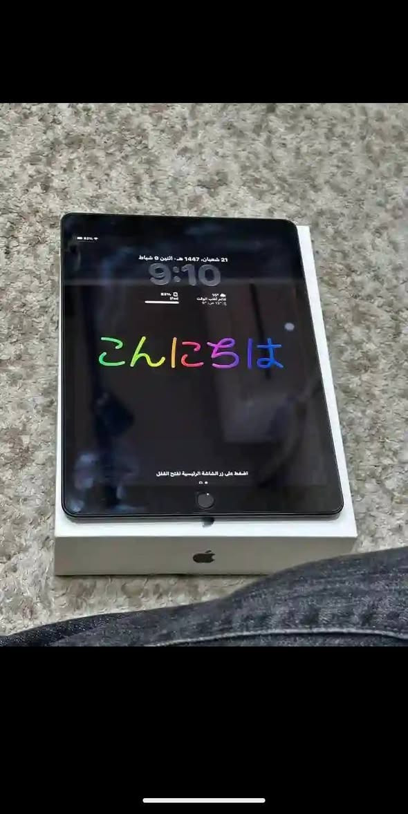 ايباد9 جديد نضيف حيل
بطاريه88
ذ64
الملحقات فقط كارتون
السعر250 يرهم مراوس


**إذا كنت صاحب هذا الإعلان وتريد حذفه لأي سبب، رجاءا أرسل رسالة إلى الدعم الفني**