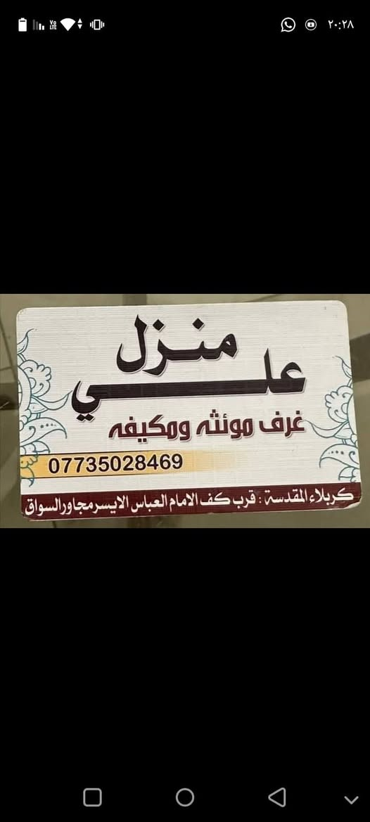 متوفر حجز الرمضان النفر 5تالاف مطبخ غساله ثلاجه كامل مكمل هلا بيكم


**إذا كنت صاحب هذا الإعلان وتريد حذفه لأي سبب، رجاءا أرسل رسالة إلى الدعم الفني**