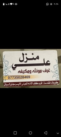 حجز رمضان • سكن نفر • مطبخ غساله ثلاجه