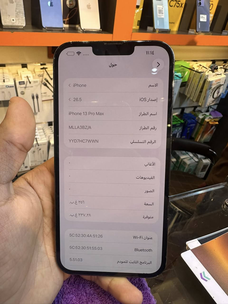 ايفون 13 برو ماكس وتر بروف عربي شرق اوسط ذاكره 256 بطاريه 87 شخط واحد مابي مكفول من كلشي السعر 750 وبي مجال المكان بغداد الدوره الرقم ***********
