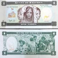 اريتيريا • ١٩٩٧ • انسر