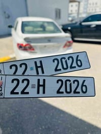 معقب مرور اربيل • عقد الكتروني • دفتر خروجي