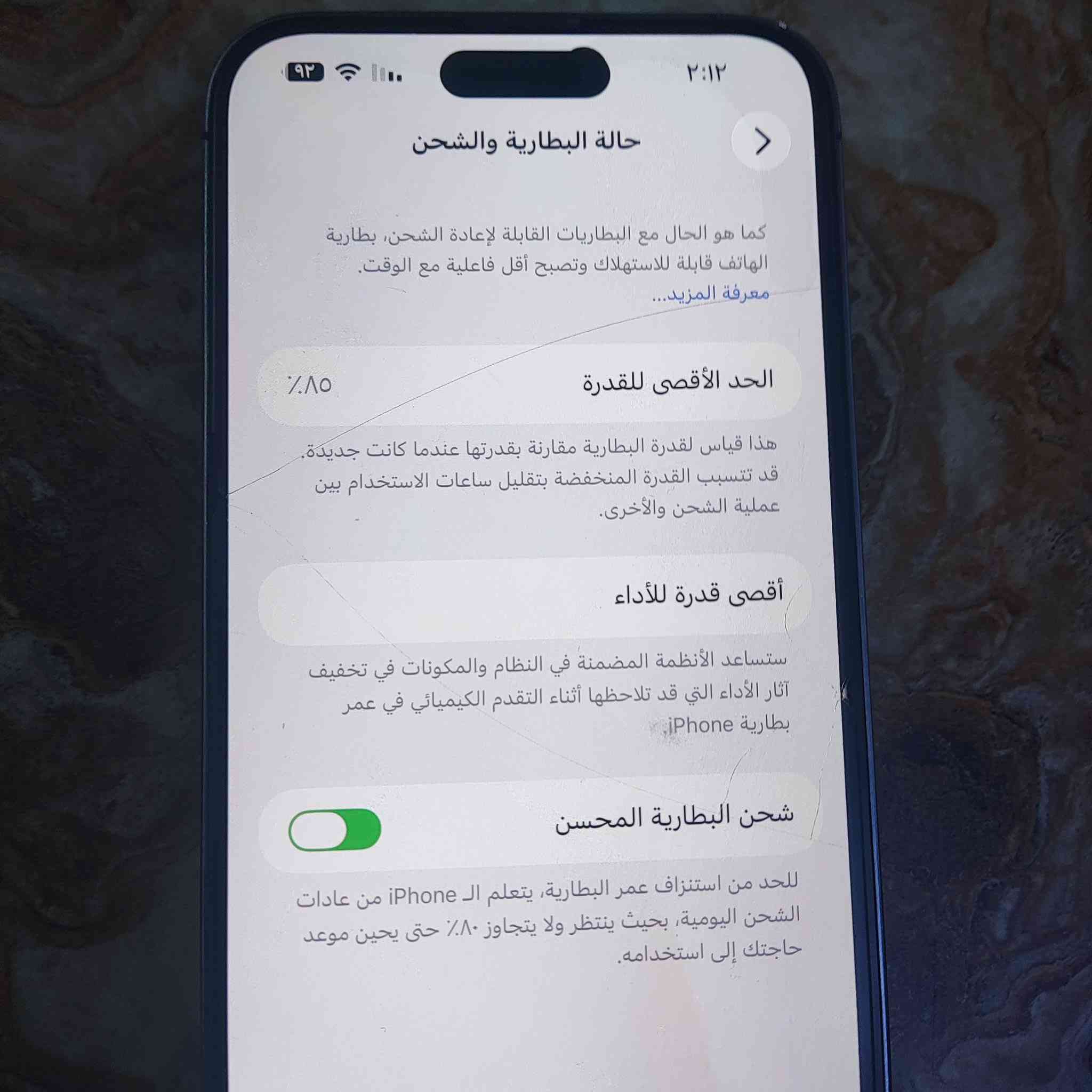 السلام عليكم ايفون ١٤ برماكس
مثل ماواضحه التفاصيل السعر ٦٥٠ قفل 
رقم التواصل ***********
