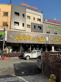 الغدير • ١٩٠م • ١٠شقق ٣محلات
