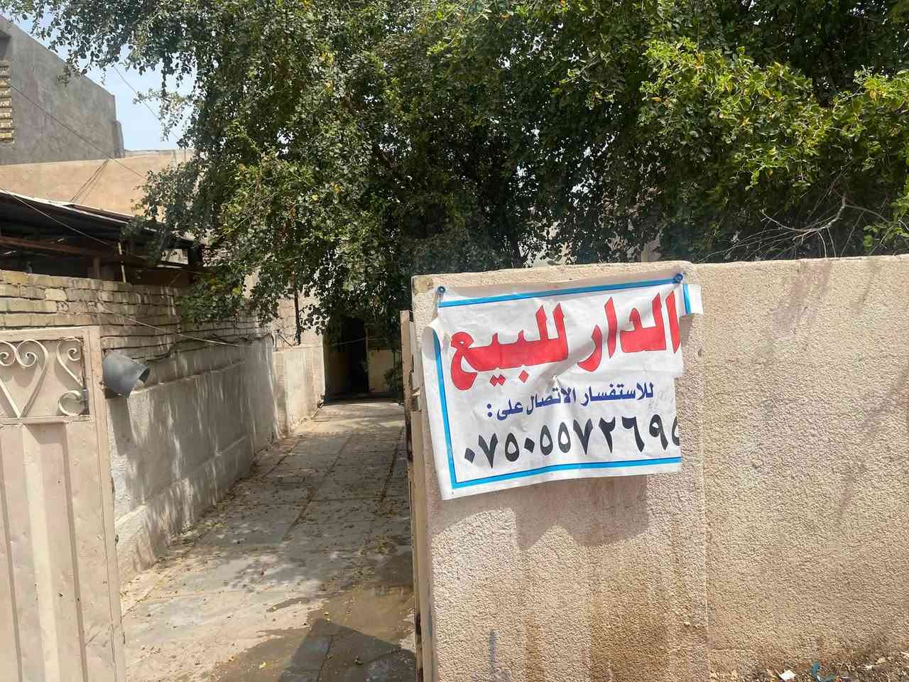 دار البيع. مساحته200  زراعي  سند ٢٥ تابع حي موظفين وجه ٨ ونزال٢٥   يحتوي على. غرفه. وصاله. ومطبخ. وصحيات. وحديقه. كبيره  السعر٧٥. رقمي ‭***********‬
