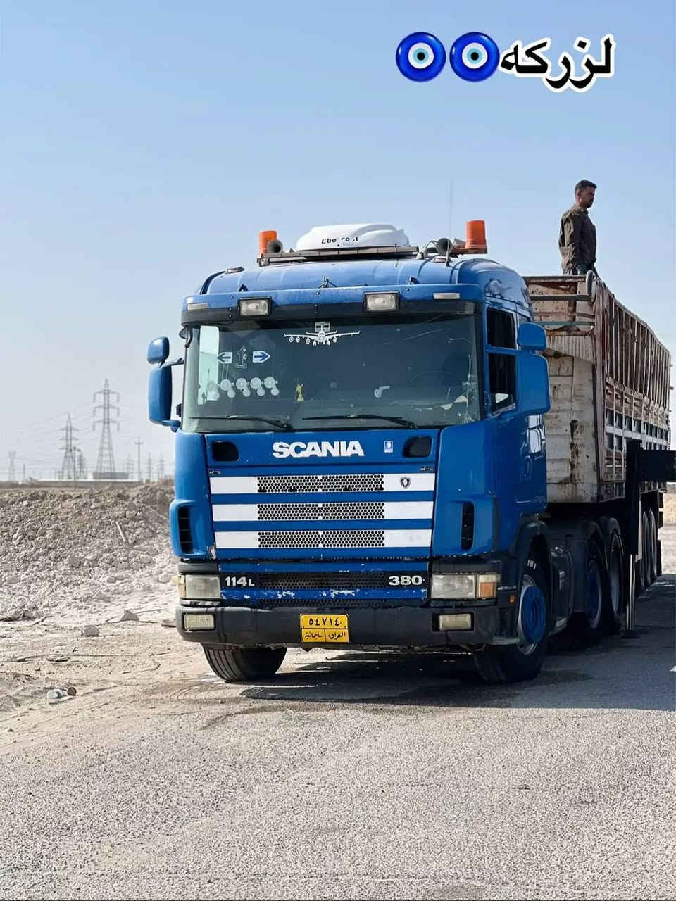 سلام عليكم للبيع سكانيه سنگل امامي موديل2002سياره جديده تخم تاير لاتبخير ولا تنقيص مكان لبصره لقرنه اني مكلف بل نشر *********** مربوطه فلات سنويه صاقطا
