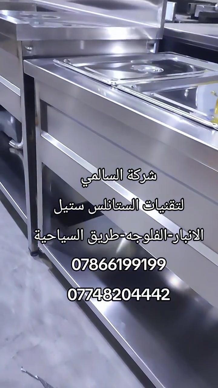 #السالمي  #بريق #لاينتهي #لمعانه.


**إذا كنت صاحب هذا الإعلان وتريد حذفه لأي سبب، رجاءا أرسل رسالة إلى الدعم الفني**