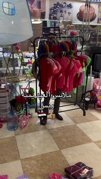 ملابس اطفال • عرض خاص • بابل المدحتية