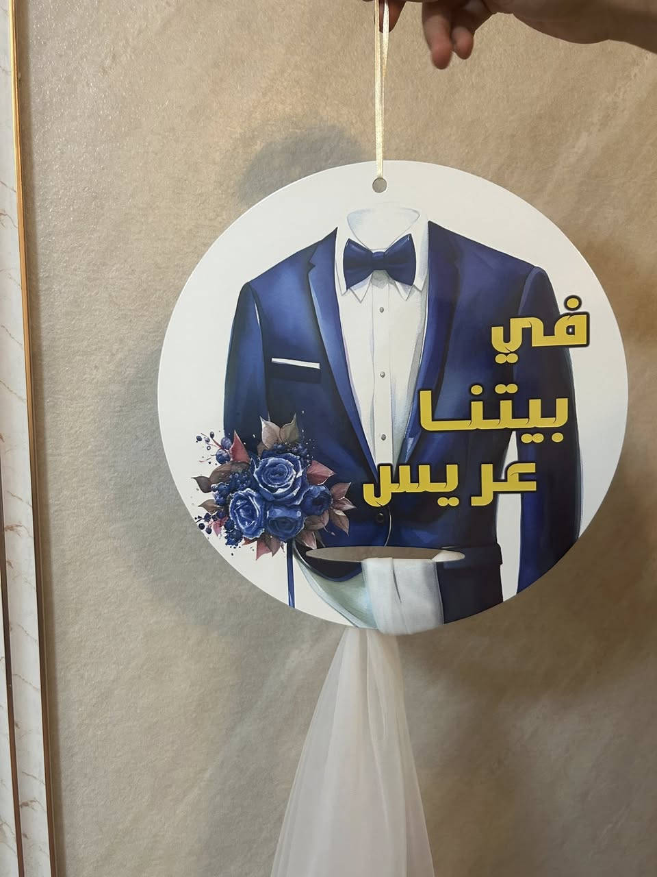 تجهيزات المهر والحنة
متوفر كافة تجهيزات المهر  والحنة 
عنوان المحل 
بسماية مدخل B. متوفر توصيل


**إذا كنت صاحب هذا الإعلان وتريد حذفه لأي سبب، رجاءا أرسل رسالة إلى الدعم الفني**