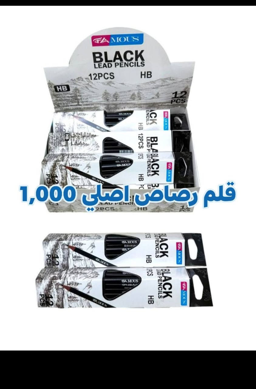#تخفيضات  #ادوات #مكتبية وقرطاسية ولعب وهدايا
الاسعار مكتوبة على الصور 
متوفر توصيل #مكتبةالسرور #طوزخورماتو حي السرور مقابل مستشفى القطاع مباشرة


**إذا كنت صاحب هذا الإعلان وتريد حذفه لأي سبب، رجاءا أرسل رسالة إلى الدعم الفني**