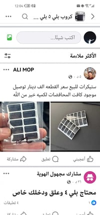 ويجك • راس مربع • ستيكر مغلق