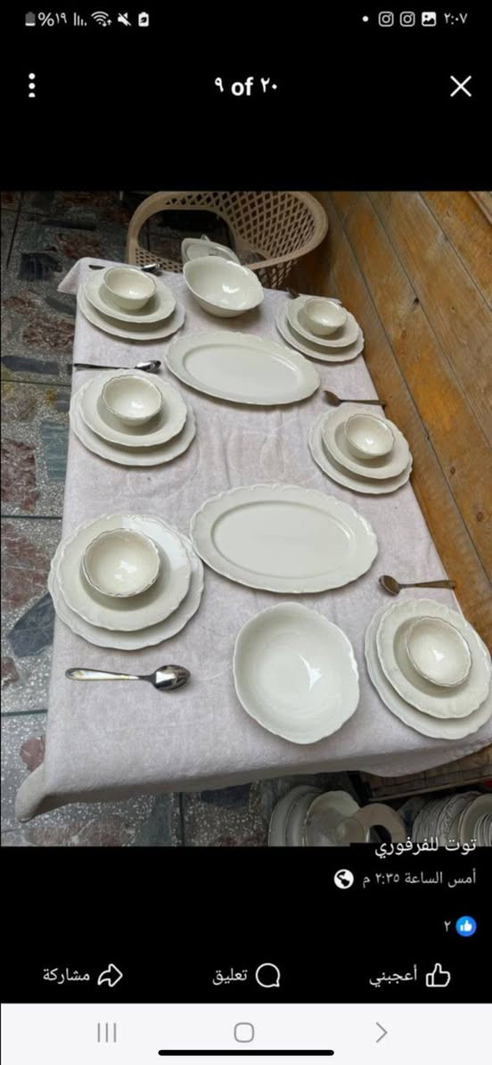 من الأشياء الي راح توفرها حبيتوها لو لا
بالمناسبه ايضا راح اخلي قسم منها بسوق الفلوجه حتى تكدرون تجون للسوك مناك


**إذا كنت صاحب هذا الإعلان وتريد حذفه لأي سبب، رجاءا أرسل رسالة إلى الدعم الفني**