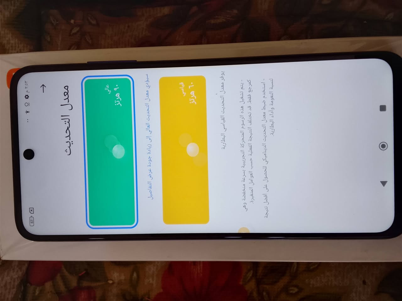 للبيع//ريدمي نوت 10 5g//
جهاز فول نضافه شرط ولا خلل/فقط جامه مال كامره بيها فطر//
ذاكره/128/رام/4+4/ببجي يشغل 60 فريم/
سعر/110/شراي دزلي خاص او واتساب/
رقم الاتصال /***********//
رقم الواتساب/***********//
