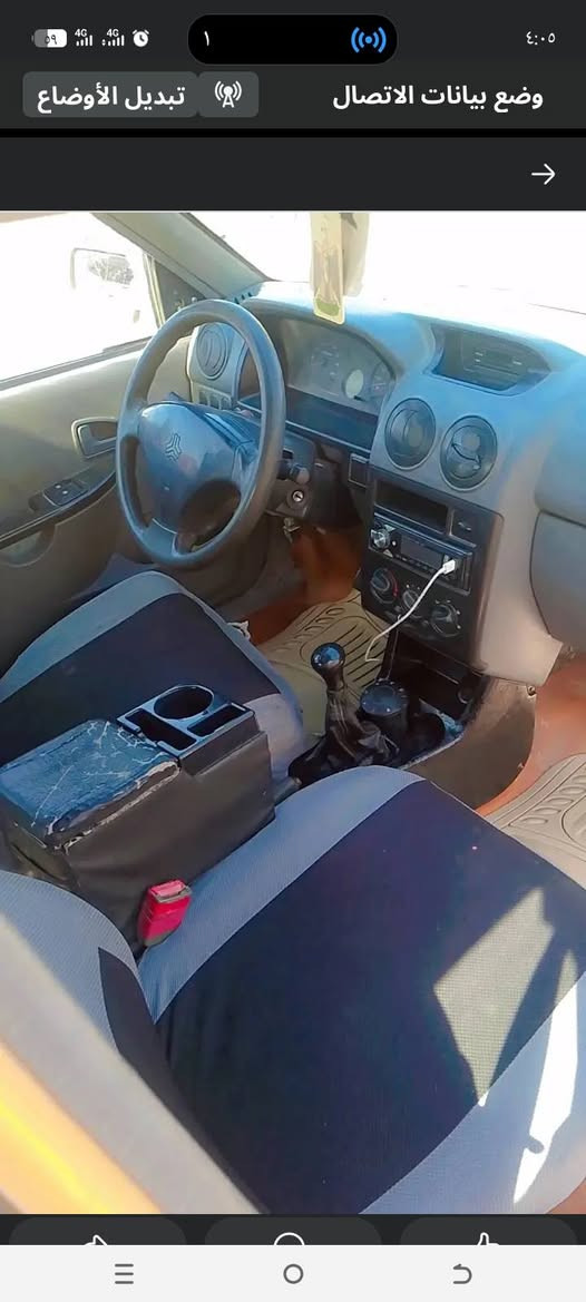 سايبه 2012مصفره هيئه وغرامات رقم بغداد دولي
مكينه بيها مال كيه برايد سياره جديده خير من الله تدفئه تبريد بس غاز منقص سياره بلاديه مابيها خياس شواصي معمر بس واحد ودرجى ولى اريد مراوس بيجو باص او سايبه او شيري المهم فرق لين محتاج ضروري


**إذا كنت صاحب هذا الإعلان وتريد حذفه لأي سبب، رجاءا أرسل رسالة إلى الدعم الفني**