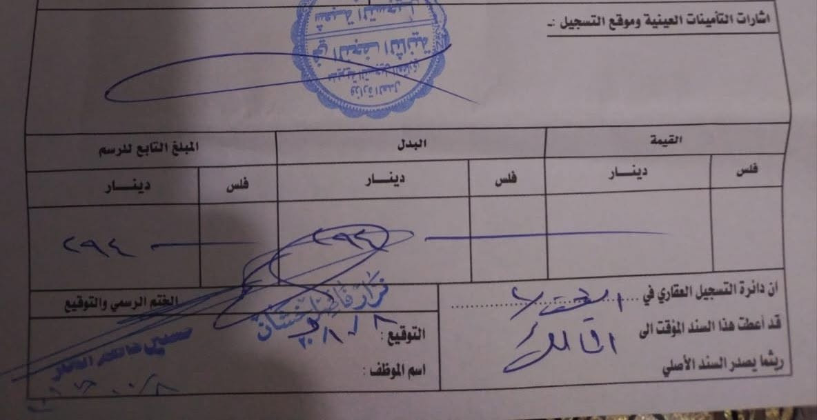 بيع مستعجلين 300متر   ١١وربع سعر افص وتعال 
قريه النورمظلوم  الوصل ١٦٢٢٥   جه الايسره
اتصل 
***********
