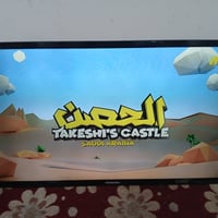 تلفزيون ٤٢ • بدون نت • مقفل