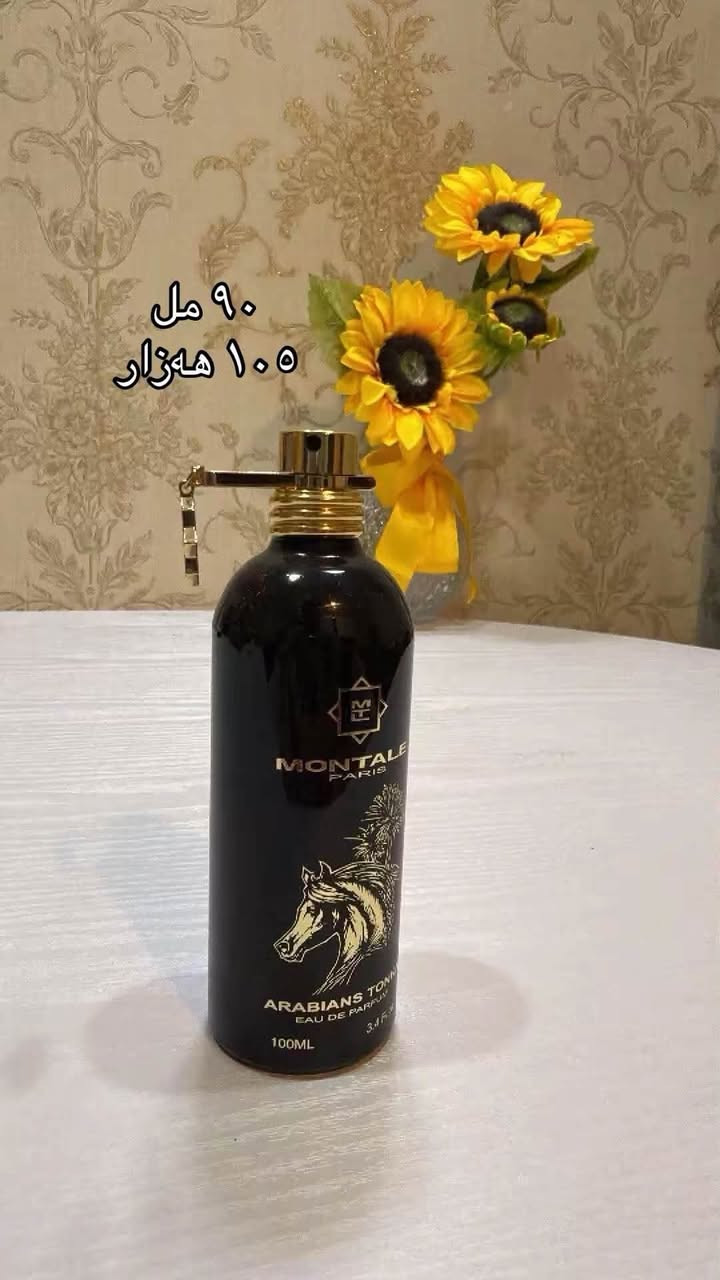 سلام علیکم
عطور مستخدمة للبيع


**إذا كنت صاحب هذا الإعلان وتريد حذفه لأي سبب، رجاءا أرسل رسالة إلى الدعم الفني**