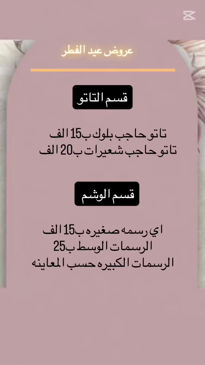 عروض العيد تخبل ناررر استغلوها بنات 
@إشارة  
حي الموظفين شارع مول هبي دي قرب صيدليه الشمم


**إذا كنت صاحب هذا الإعلان وتريد حذفه لأي سبب، رجاءا أرسل رسالة إلى الدعم الفني**