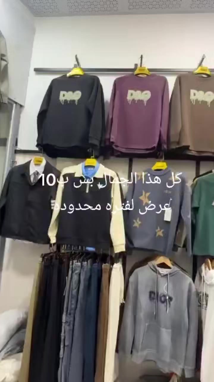 ​🔥 حرق أسعار في أزياء الريان.. أقل من سعر الجملة! 🔥
إلى عشاق الأناقة والتميز في الرفاعي، حان وقت التغيير! لا تبحث عن السعر الأنسب لأننا كسرنا كل التوقعات.
​أحدث الموديلات: تشكيلة واسعة من الألبسة الرجالية (سبورت، كاجوال، رسمي).
​تحدي السعر: عروض حقيقية وتخفيضات تصل إلى أقل من سعر الجملة.
​الجودة: نجمع لك بين الخامة الممتازة والسعر الذي لا يُنافس.
​📍 الموقع: ذي قار - الرفاعي - شارع البريد - مقابل التربية.
🚀 الكمية محدودة.. شرفونا قبل نفاذ الموديلات!
أزياء الريان للألبسة الرجالية 
أزياء الريان للألبسة الرجالية


**إذا كنت صاحب هذا الإعلان وتريد حذفه لأي سبب، رجاءا أرسل رسالة إلى الدعم الفني**