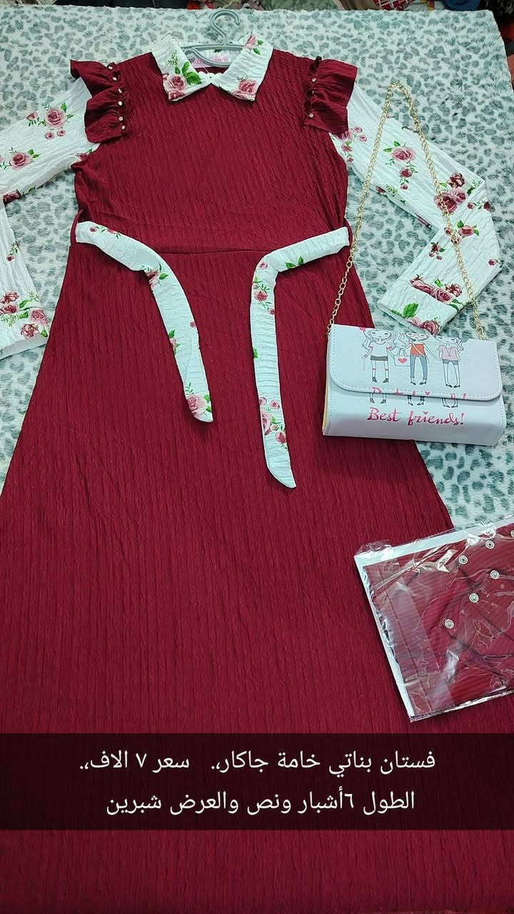 متوفر فستان بناتي محير ١٢،١١،١٠،٩ سنة ب ثلاث قياسات
٣٦،٣٨،٤٠،قياس محير بناتي مو نسائي


**إذا كنت صاحب هذا الإعلان وتريد حذفه لأي سبب، رجاءا أرسل رسالة إلى الدعم الفني**