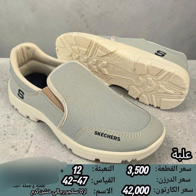 سكجر رجالي الاصلي 
سعر الكارتون بــــــ 42الف 
https://wa.me/message/V3HF2HAANHIXF1


**إذا كنت صاحب هذا الإعلان وتريد حذفه لأي سبب، رجاءا أرسل رسالة إلى الدعم الفني**