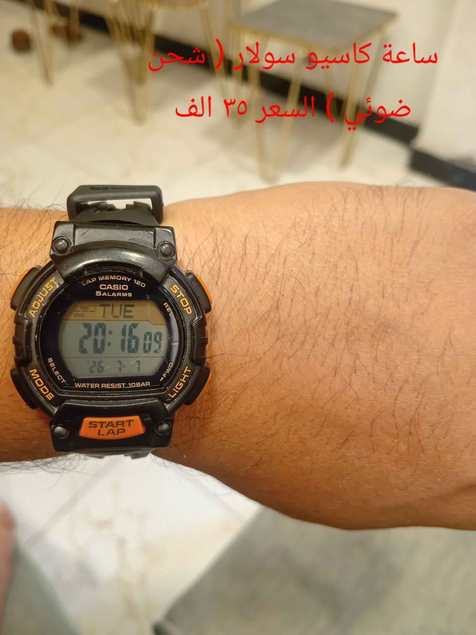 شكرا لدعمكم بالضغط على اللايك 👍 و رفع المنشور بالصلاة على محمد وال محمد _ كمل اناقتك مع الساعات الاصلية ( باله اصلي فقط ) وجبه جديدة التفاصيل داخل الصور توصيل لباب بيتك ب ٥٠٠٠ الحجز  واتساب *********** بغداد, العراق
