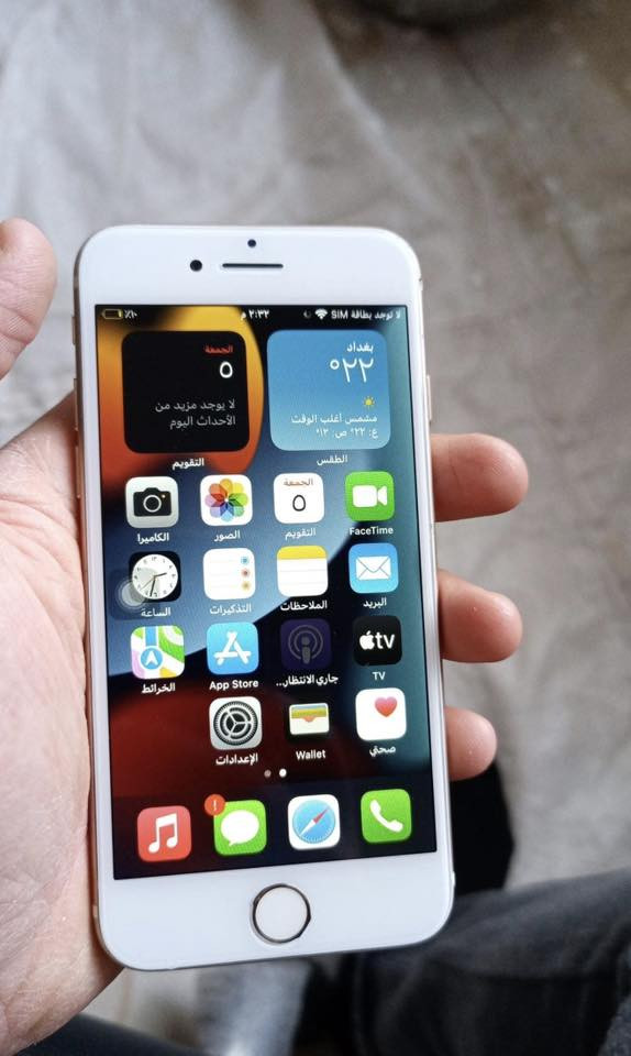 السلام عليكم ايفون 7 بلاس للبيع
ايفون 7 بلاس الذاكره 128 البصمة شغالة وكلشي بي شغال شرط الفحص البطارية 100 مبدلة اصلية والشاشة كذلك مبدلة الجهاز انتيكة وشيك ويصلح ك جهاز تصفح جداً عادي السعر 85 الف قفل ممتواجد فيس فقط واتساب ***********
