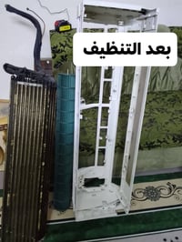تنظيف سبلت • تفكيك قطعة قطعة • فاكيوم