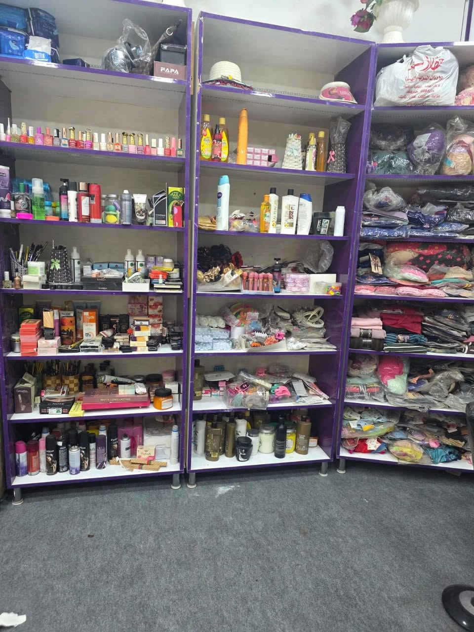 مكلفه بلنشر
السلام عليكم صالون للبيع جاهز من كل شي مع كوزمتك ملابس ومكياج العنوان حي النداء شارع جامعه الكفيل قرب المدرسه الورديه السعر 5مليون للاستفسار الاتصال ع الرقم *********** متواجدين ع الواتساب
