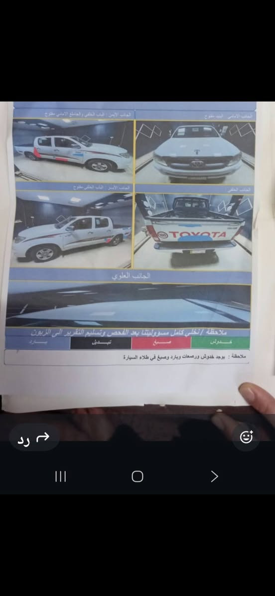 السلام عليكم  هايلوكس موديل (٩) كير عادي شاصي ١٩ كويتي رقم بغداد دولي مكفوله ماعد باردات وصبغ مثل ماموضح بالسونار شوف وقتنع رقم الهاتف *********** مكان السياره صلاح الدين قضاء بلد
