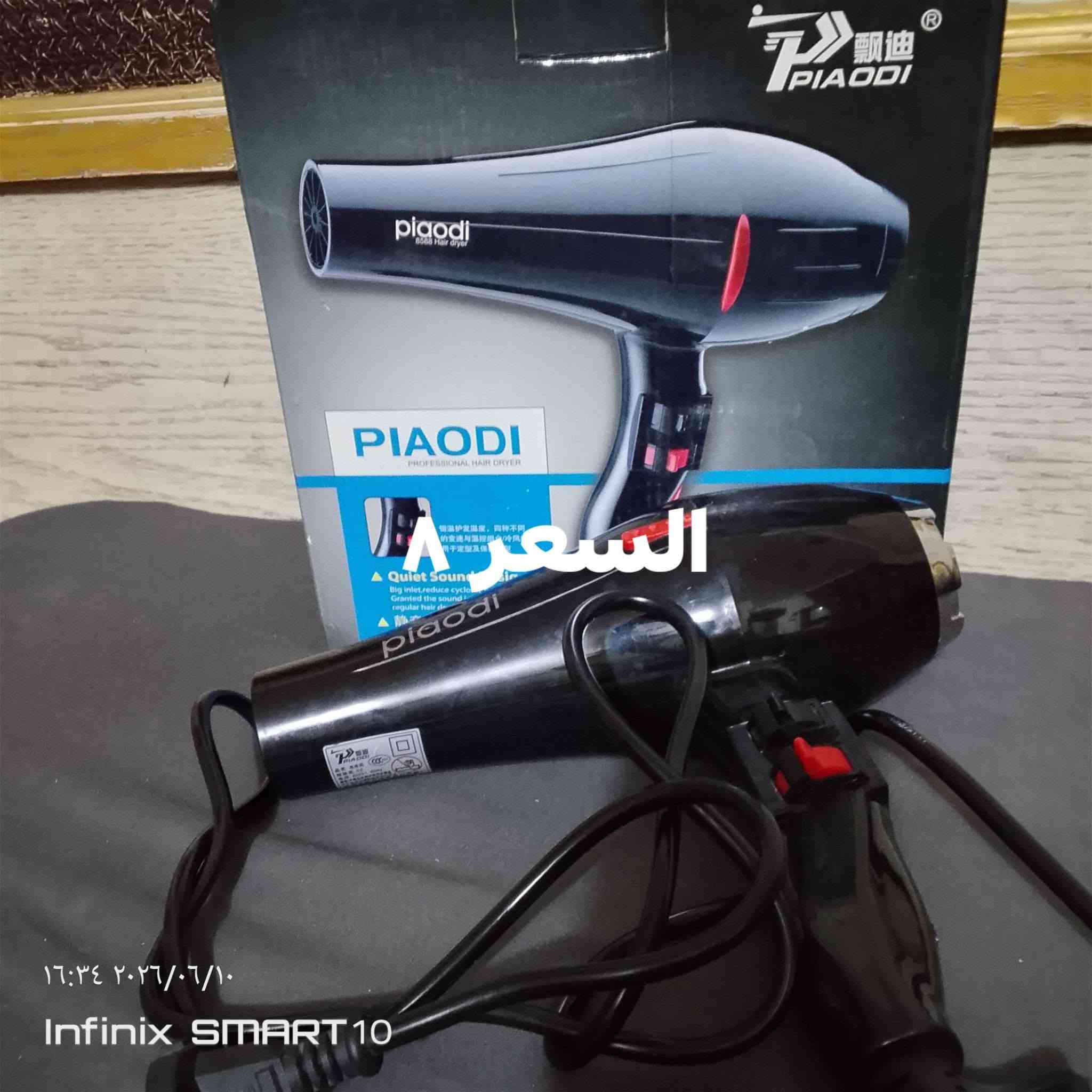 غراض كلمن وسعره


**إذا كنت صاحب هذا الإعلان وتريد حذفه لأي سبب، رجاءا أرسل رسالة إلى الدعم الفني**